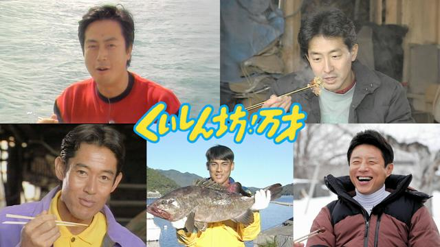 10月16日 17時の最新ニュース