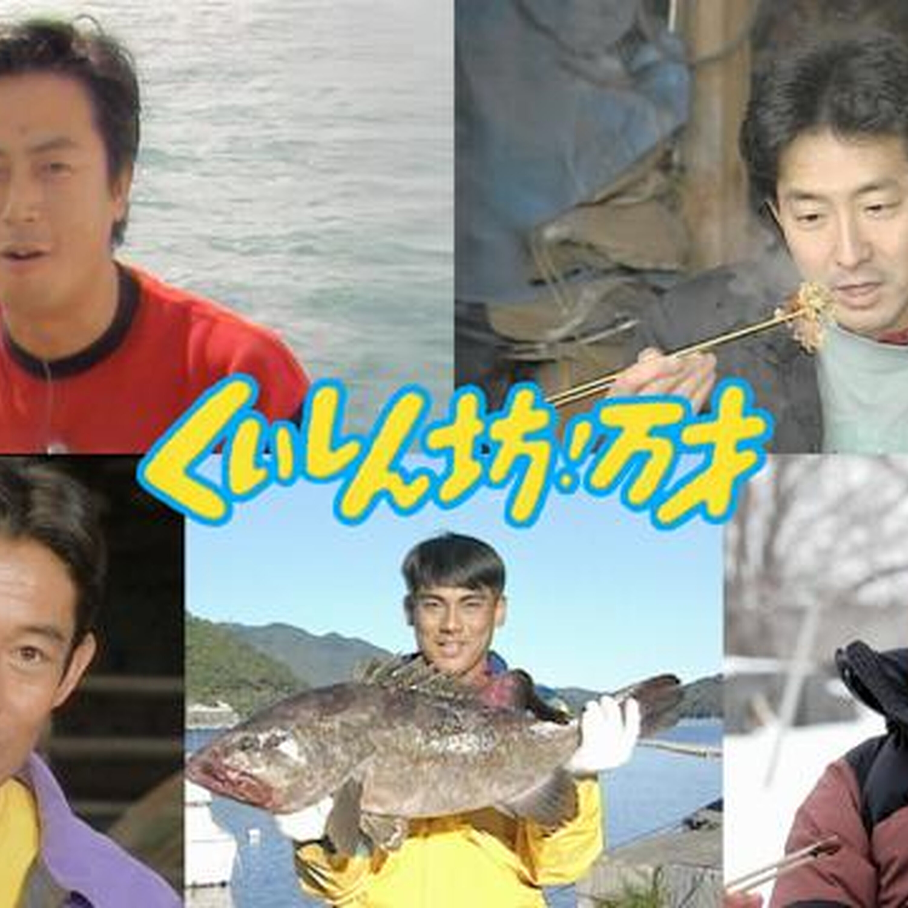 10月16日 17時の最新ニュース