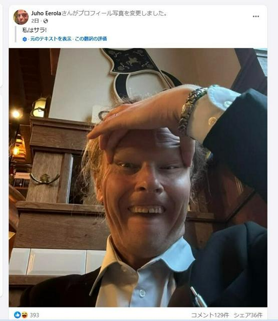 12月14日 12時のAI編集長ピックアップニュース