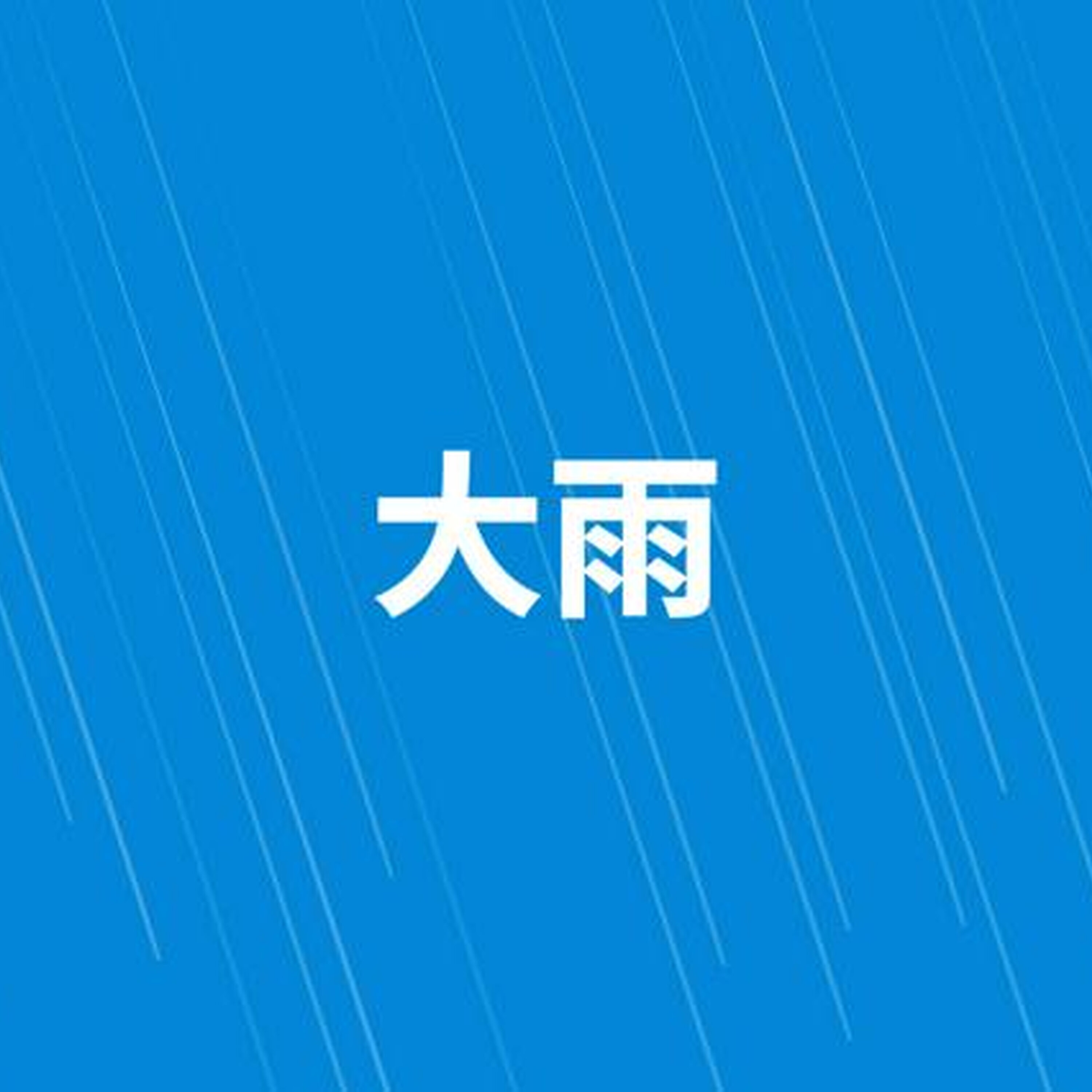 Artwork for 朝日新聞アルキキ 最新ニュース