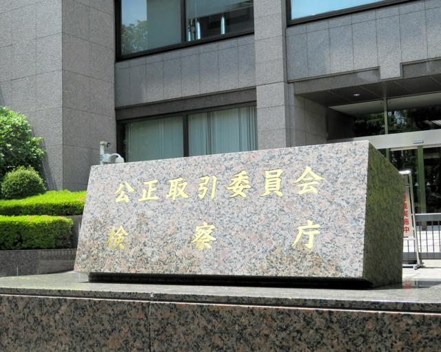 12月16日 17時の最新ニュース