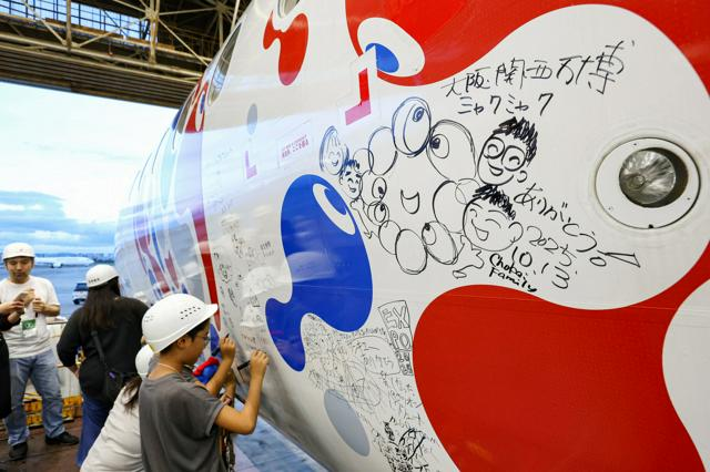 10月13日16時 国内・文化のニュースまとめ