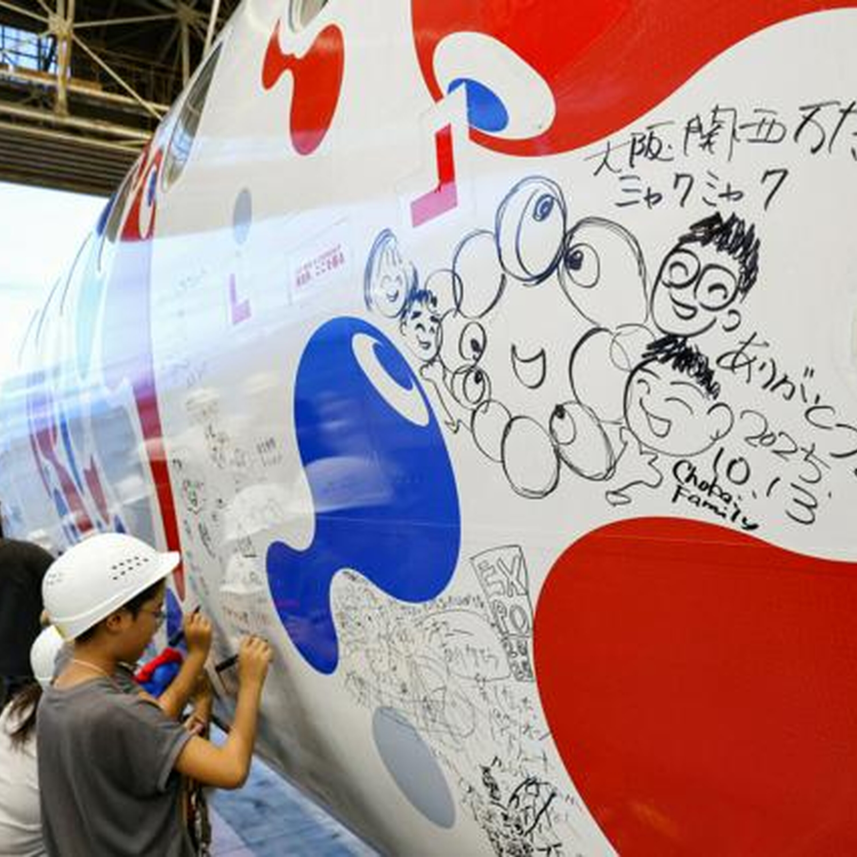 10月13日16時 国内・文化のニュースまとめ