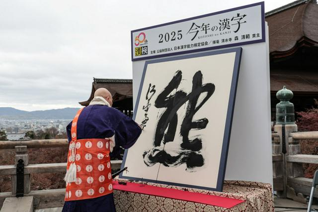 12月12日 15時の最新ニュース