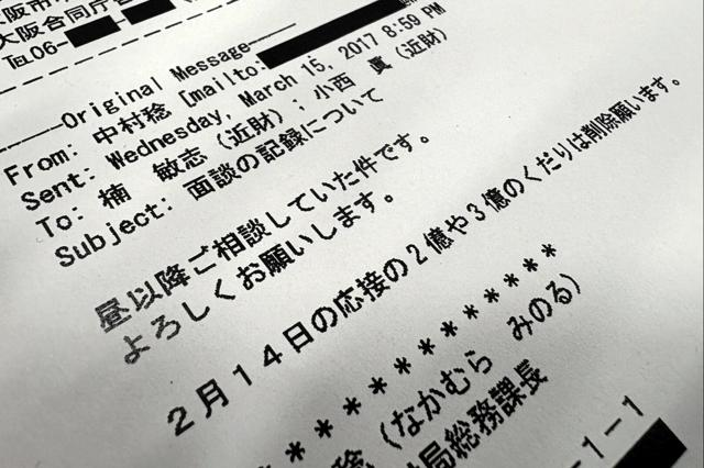 12月17日 6時の最新ニュース