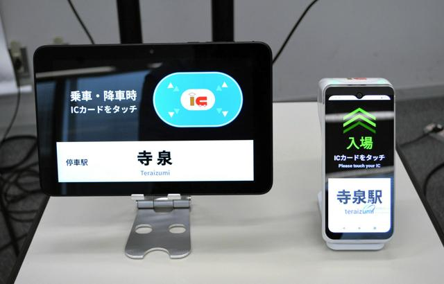 9月9日 19時の最新ニュース