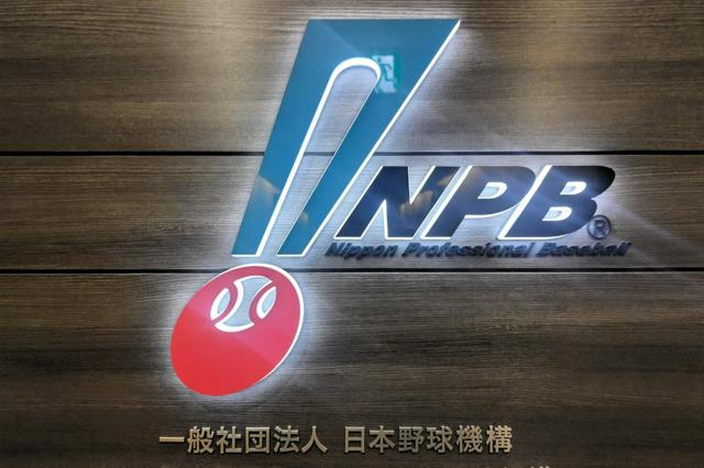 5月11日22時 経済・スポーツ・科学のニュースまとめ