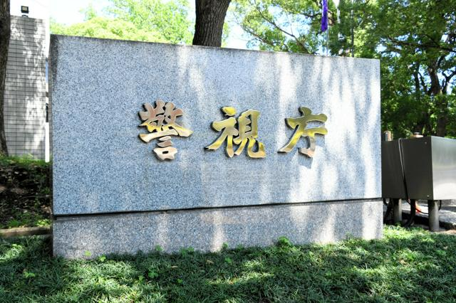 4月13日9時 国内・文化のニュースまとめ