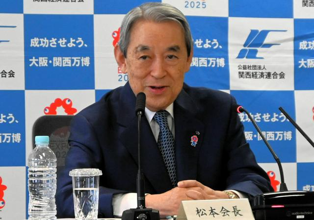 4月16日 6時の最新ニュース