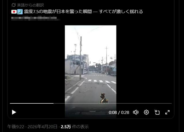 4月21日 18時のAI編集長ピックアップニュース