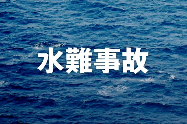 5月4日 13時の最新ニュース