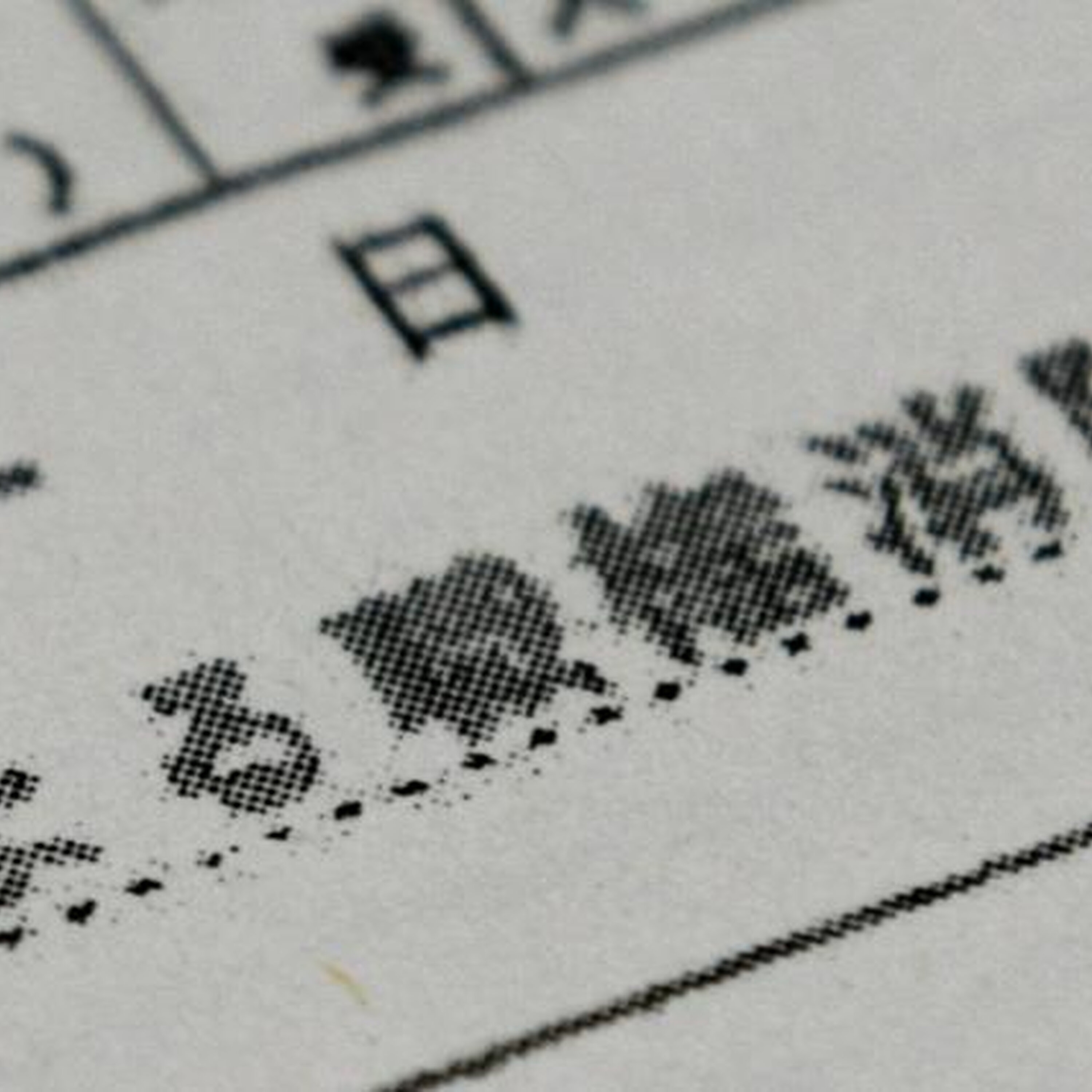 12月23日9時 国内・文化のニュースまとめ 12月23日9時 国内・文化のニュースまとめ