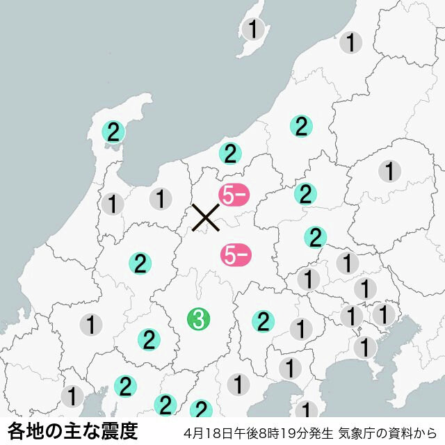 4月18日 21時の最新ニュース
