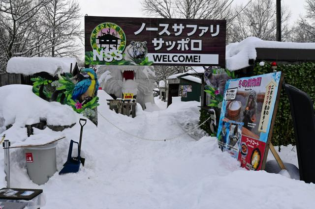 4月21日16時 国内・文化のニュースまとめ
