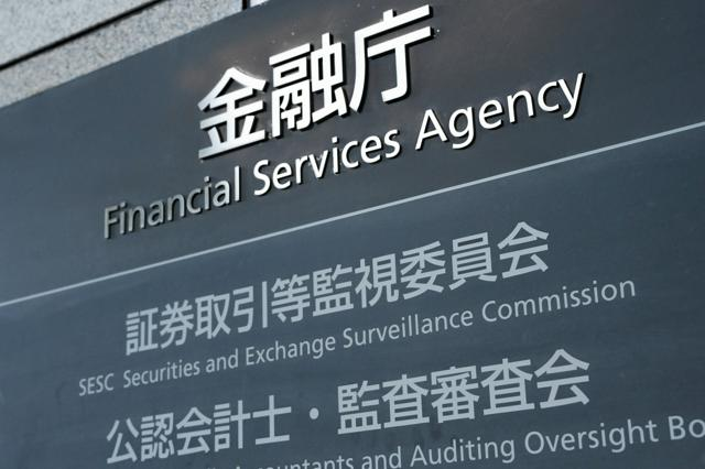 11月16日 8時の最新ニュース