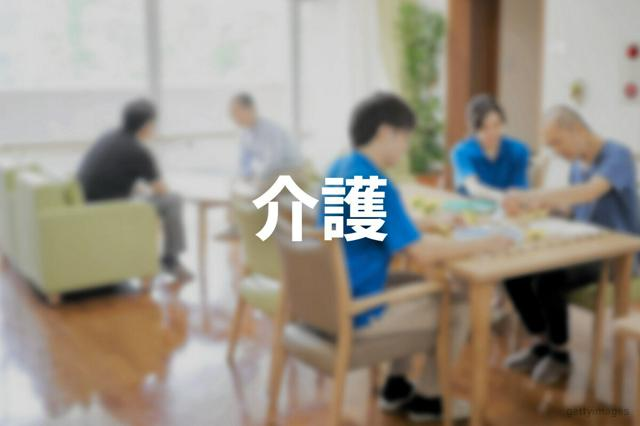 6月19日14時 政治・国際・医療のニュースまとめ episode artwork