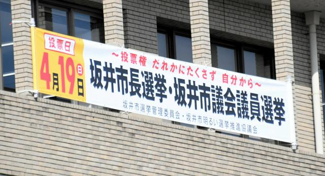 4月11日 17時の最新ニュース