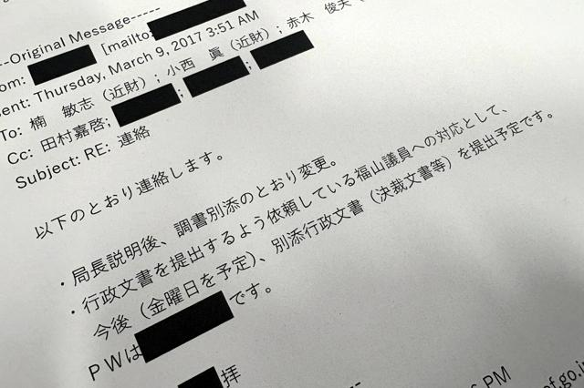 12月17日 21時の最新ニュース