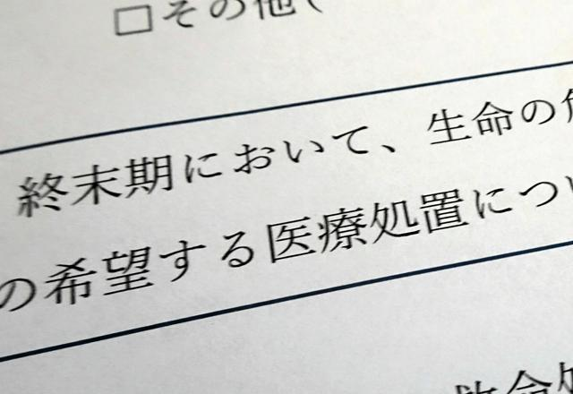 4月12日 10時の最新ニュース