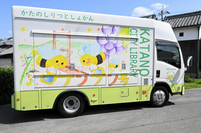 4月18日9時 国内・文化のニュースまとめ