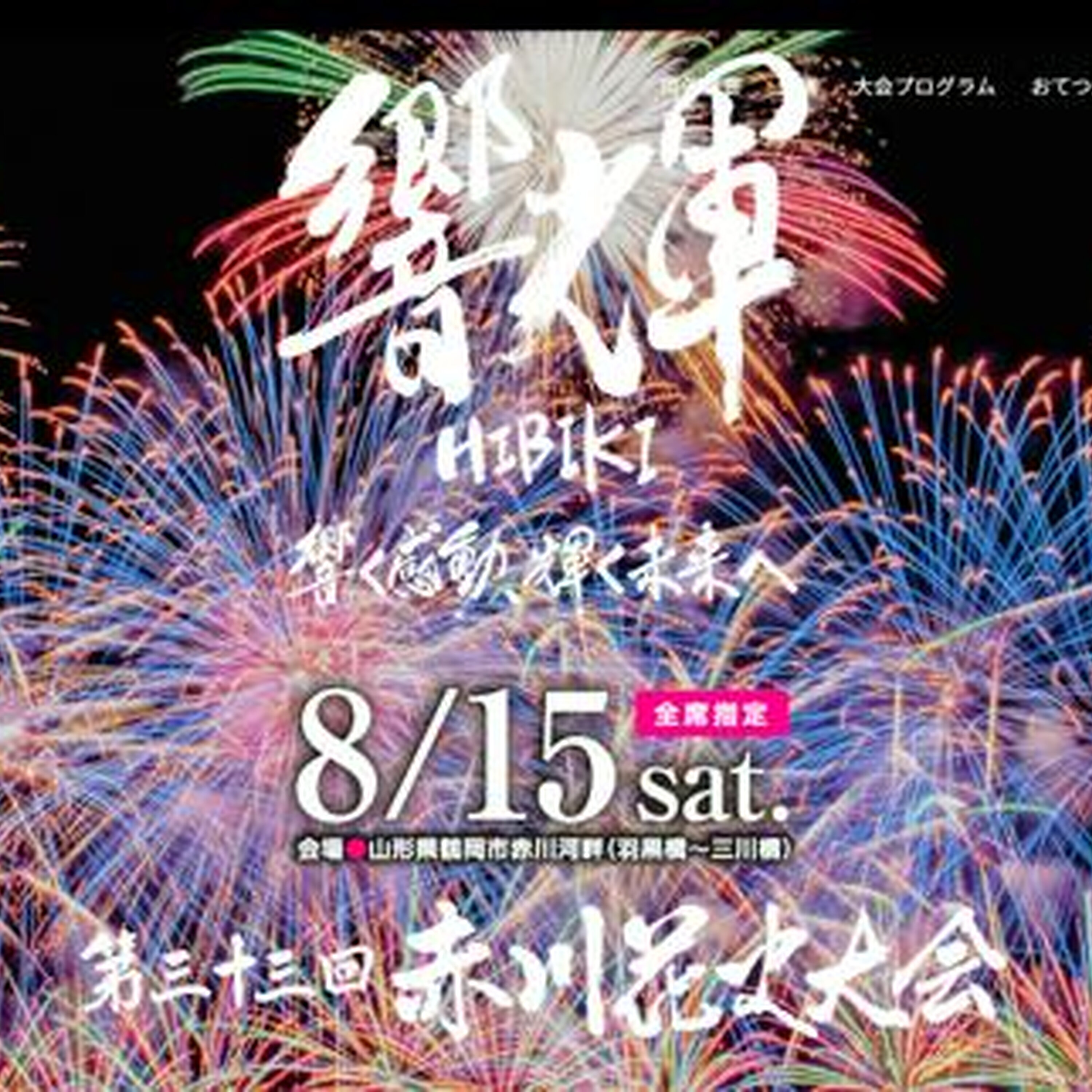 Artwork for 朝日新聞アルキキ 最新ニュース