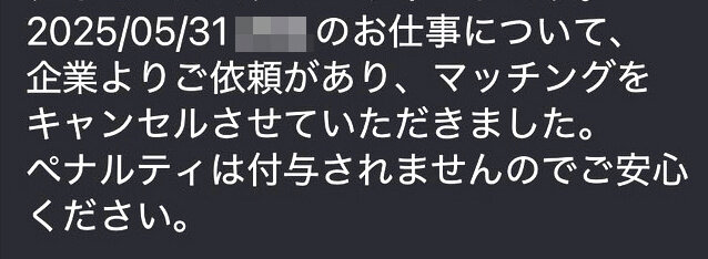12月21日 6時の最新ニュース