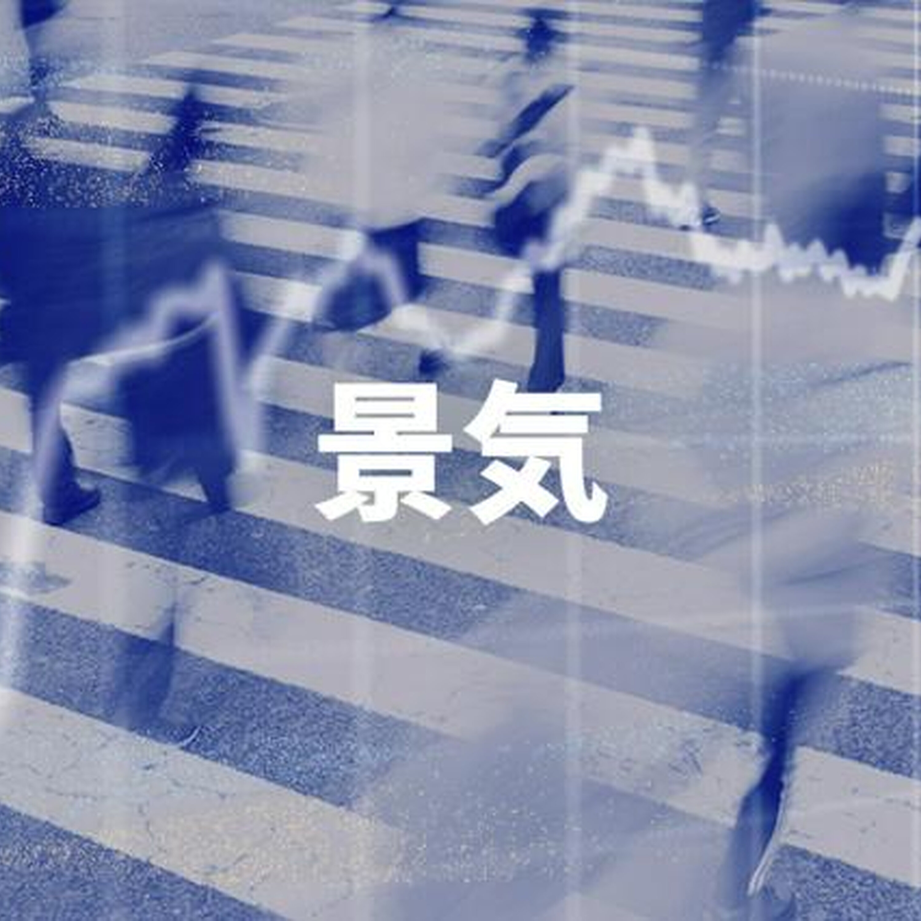 10月29日 17時の最新ニュース