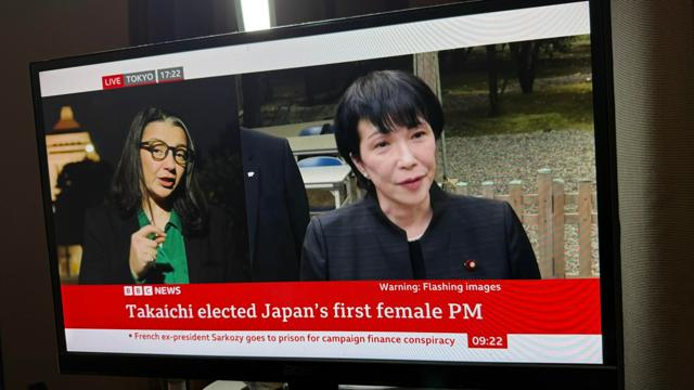 10月21日23時 政治・国際・医療のニュースまとめ