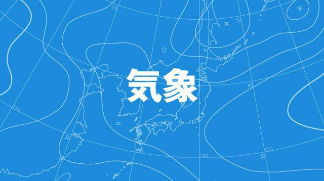 10月21日9時 国内・文化のニュースまとめ