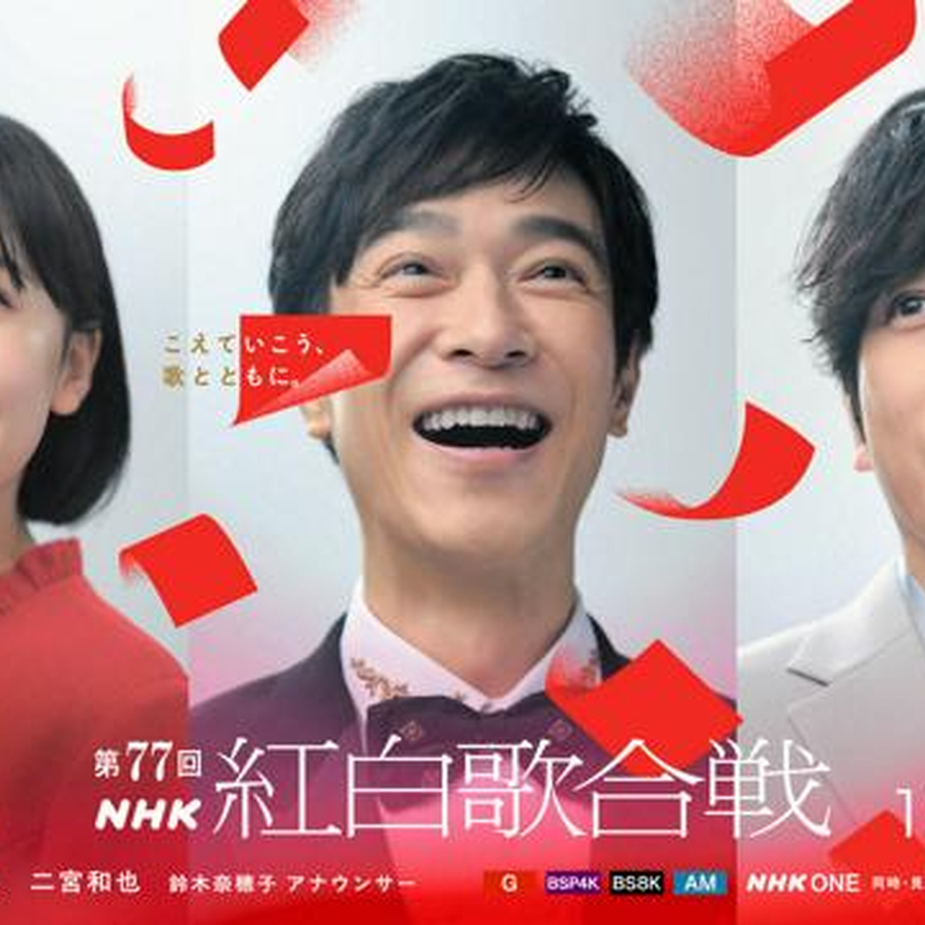 Artwork for 朝日新聞アルキキ 最新ニュース