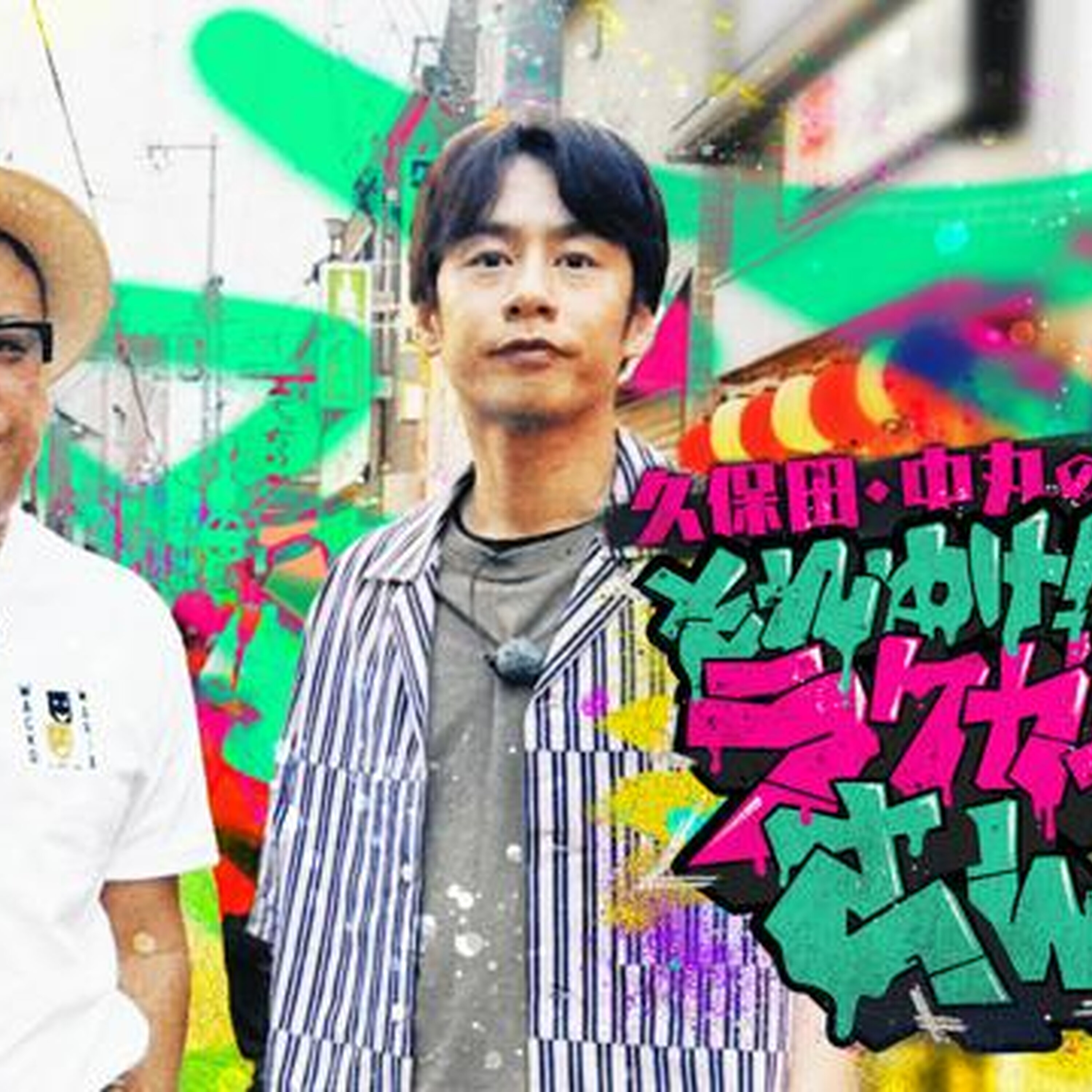 Artwork for 朝日新聞アルキキ 最新ニュース