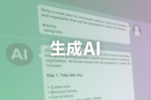 4月12日 15時の最新ニュース