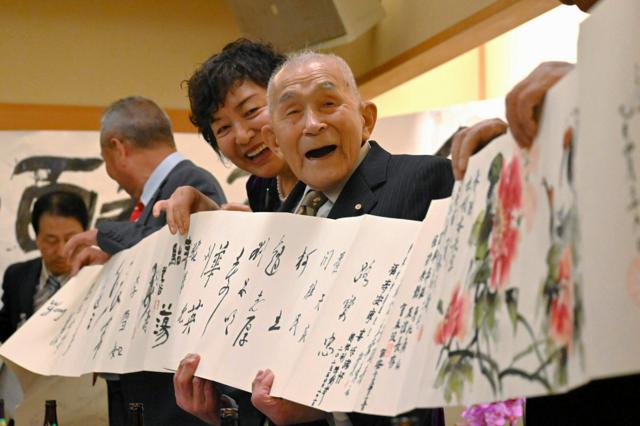 4月27日11時 経済・スポーツ・科学のニュースまとめ