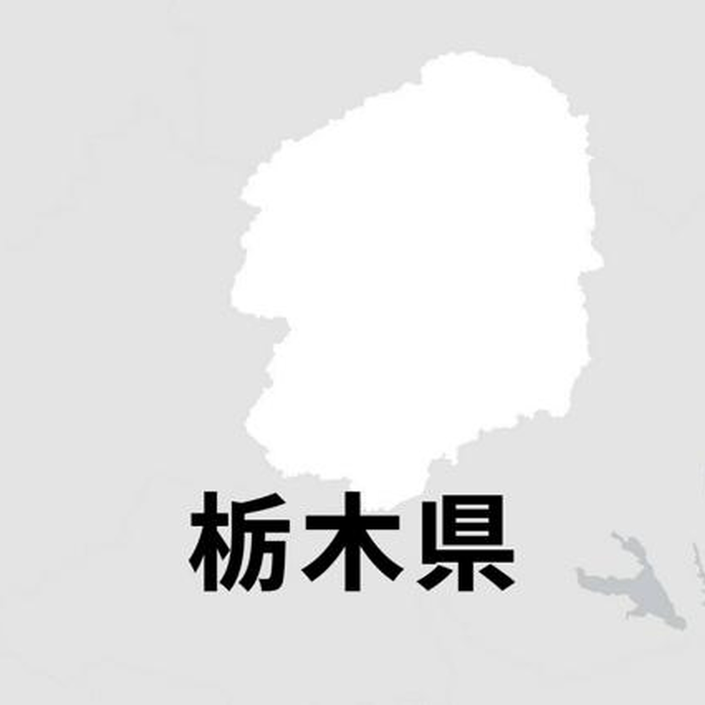 11月23日 19時の最新ニュース 11月23日 19時の最新ニュース