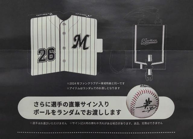 12月23日 19時の最新ニュース