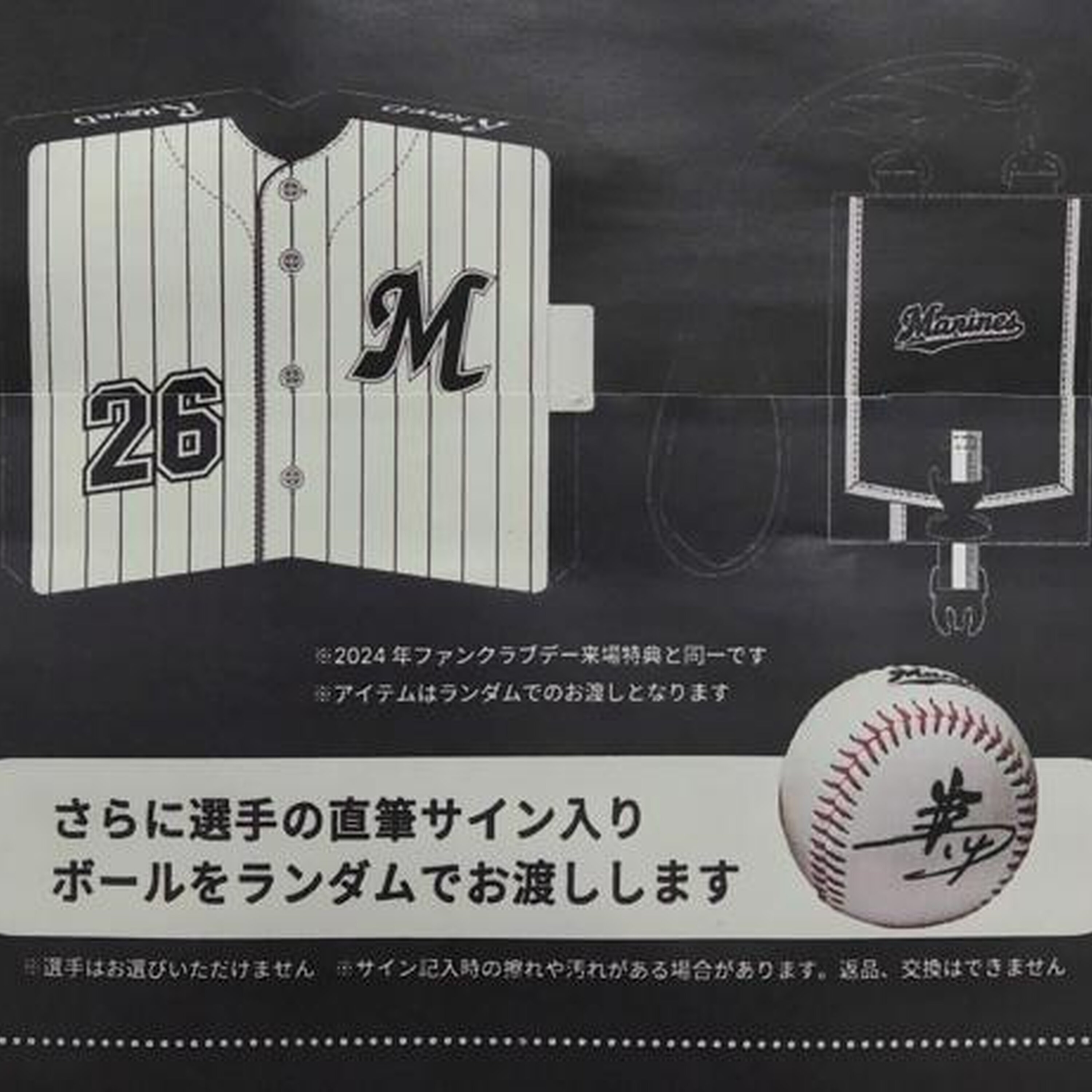 12月23日 19時の最新ニュース 12月23日 19時の最新ニュース