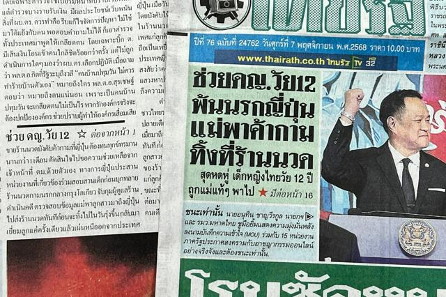 11月8日 AI編集長の前日ピックアップニュース