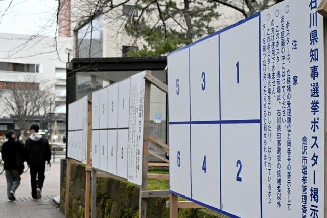 2月19日 10時の最新ニュース