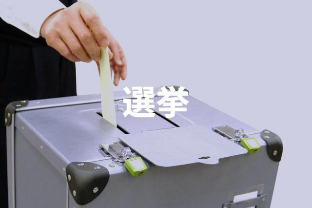 4月28日14時 政治・国際・医療のニュースまとめ