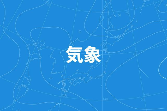 5月3日 13時の最新ニュース