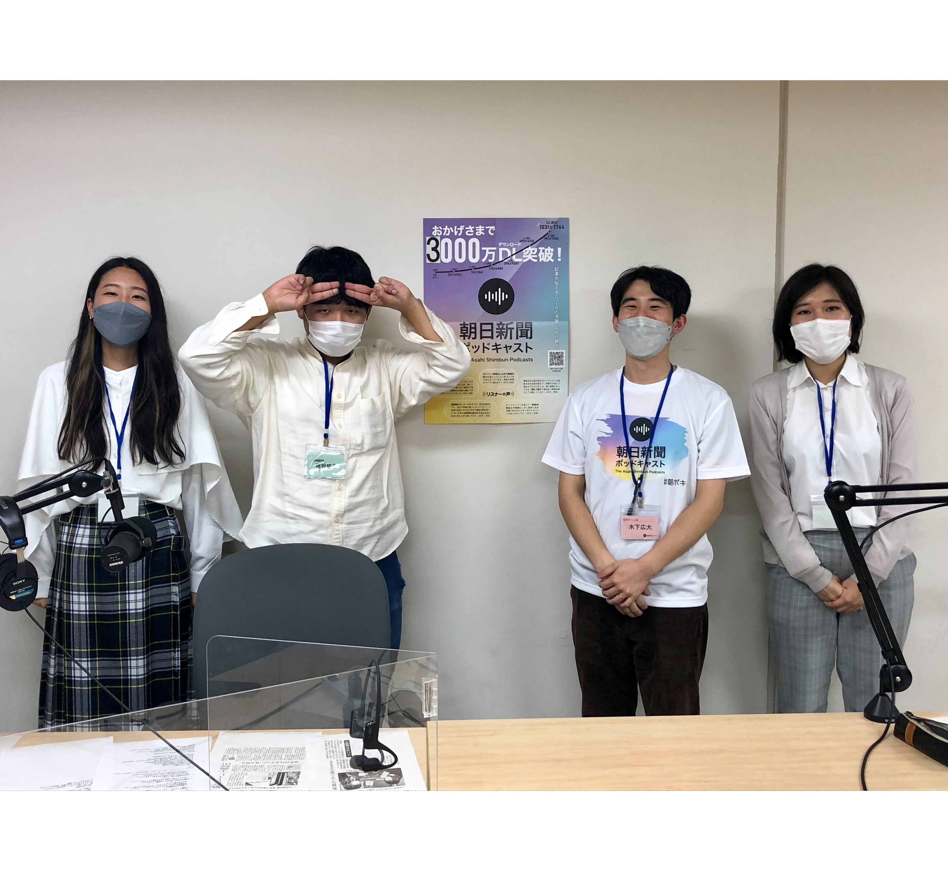 30年後の新聞社、どうなる？　「若造」4人が真面目に考えてみた　若手座談会（後編）#50-102