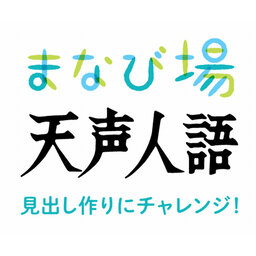 料理 グルメ ポッドキャスト 朝日新聞デジタル 料理 グルメ ポッドキャスト 朝日新聞デジタル