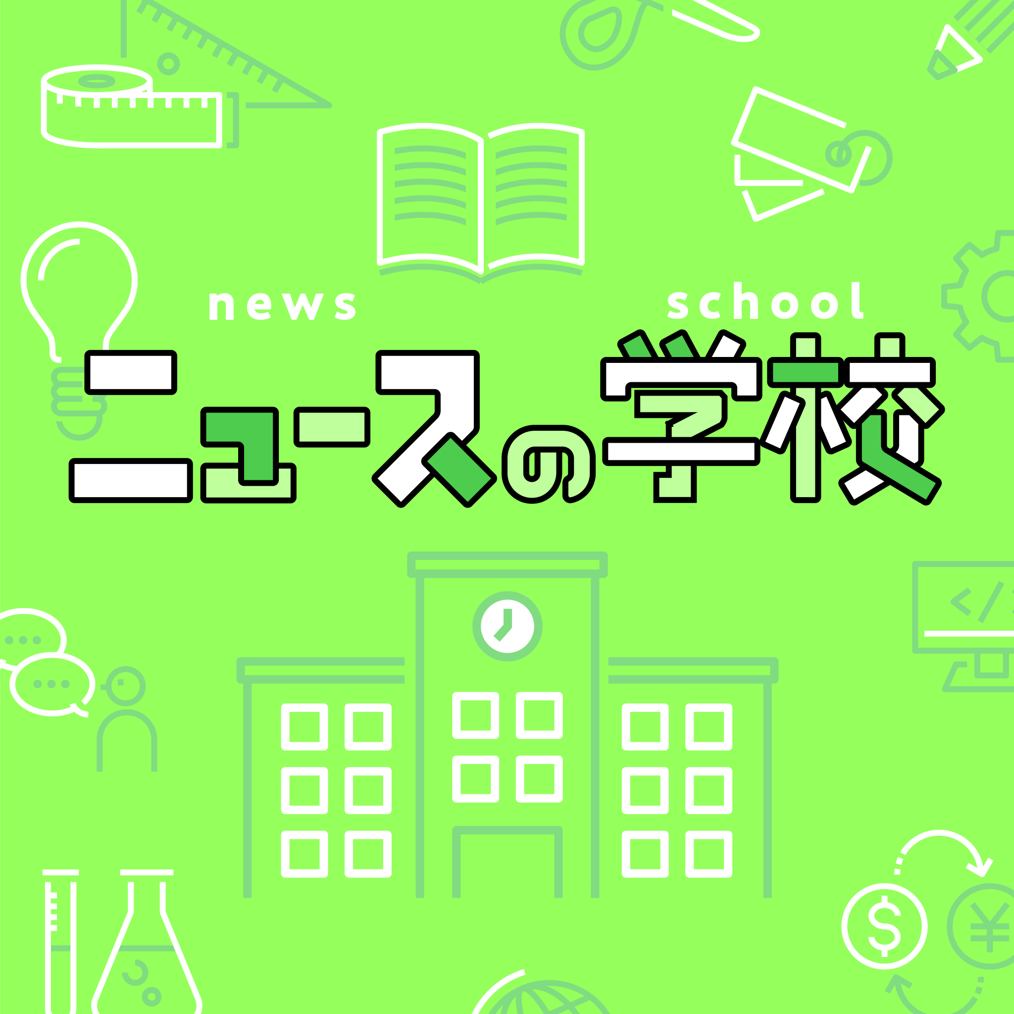 cover of episode 刑事責任能力