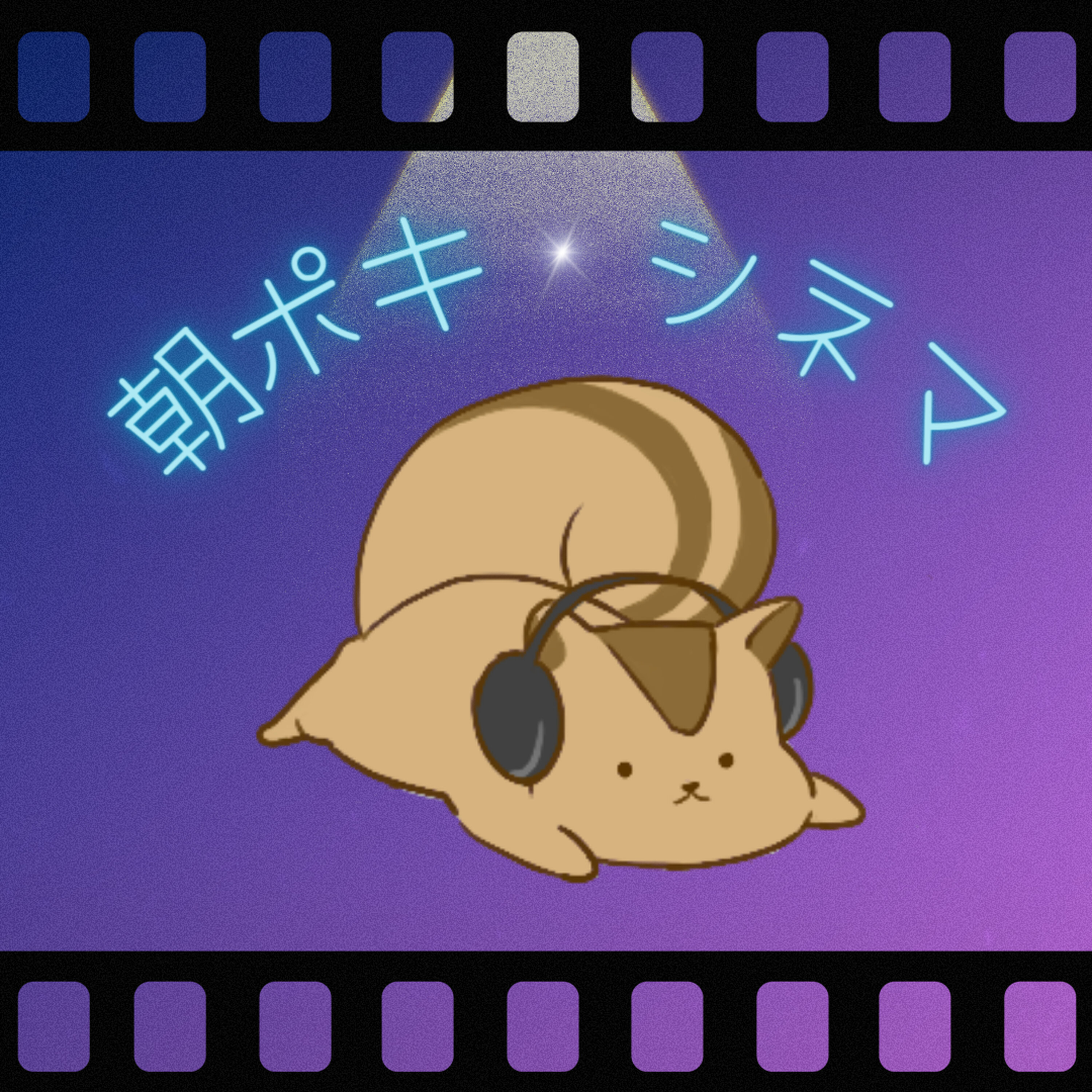 Artwork for MEDIA TALK メディアトーク