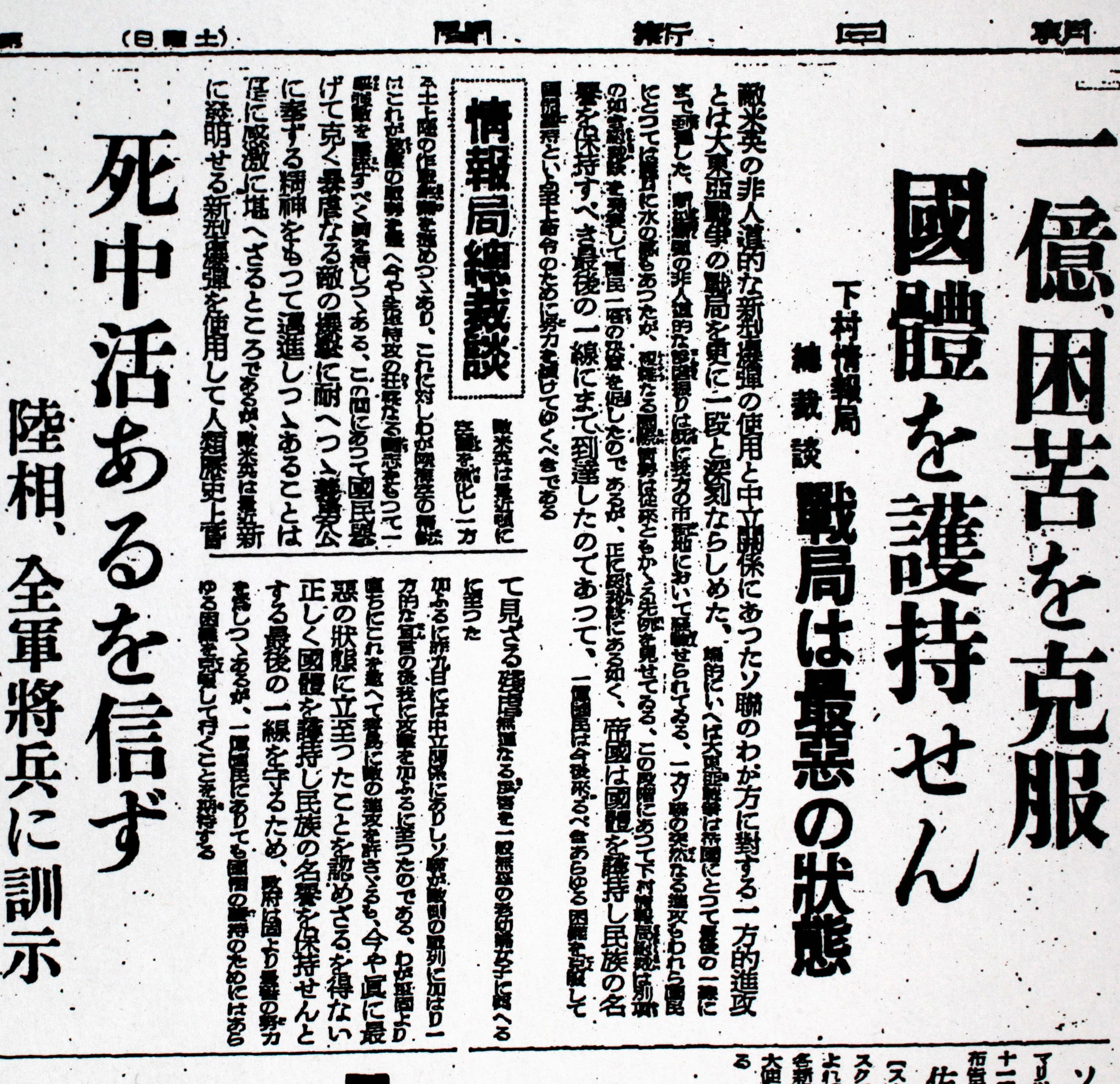 2.26事件と朝日新聞（前編） 反乱の背景、行き詰まる政党政治と失業