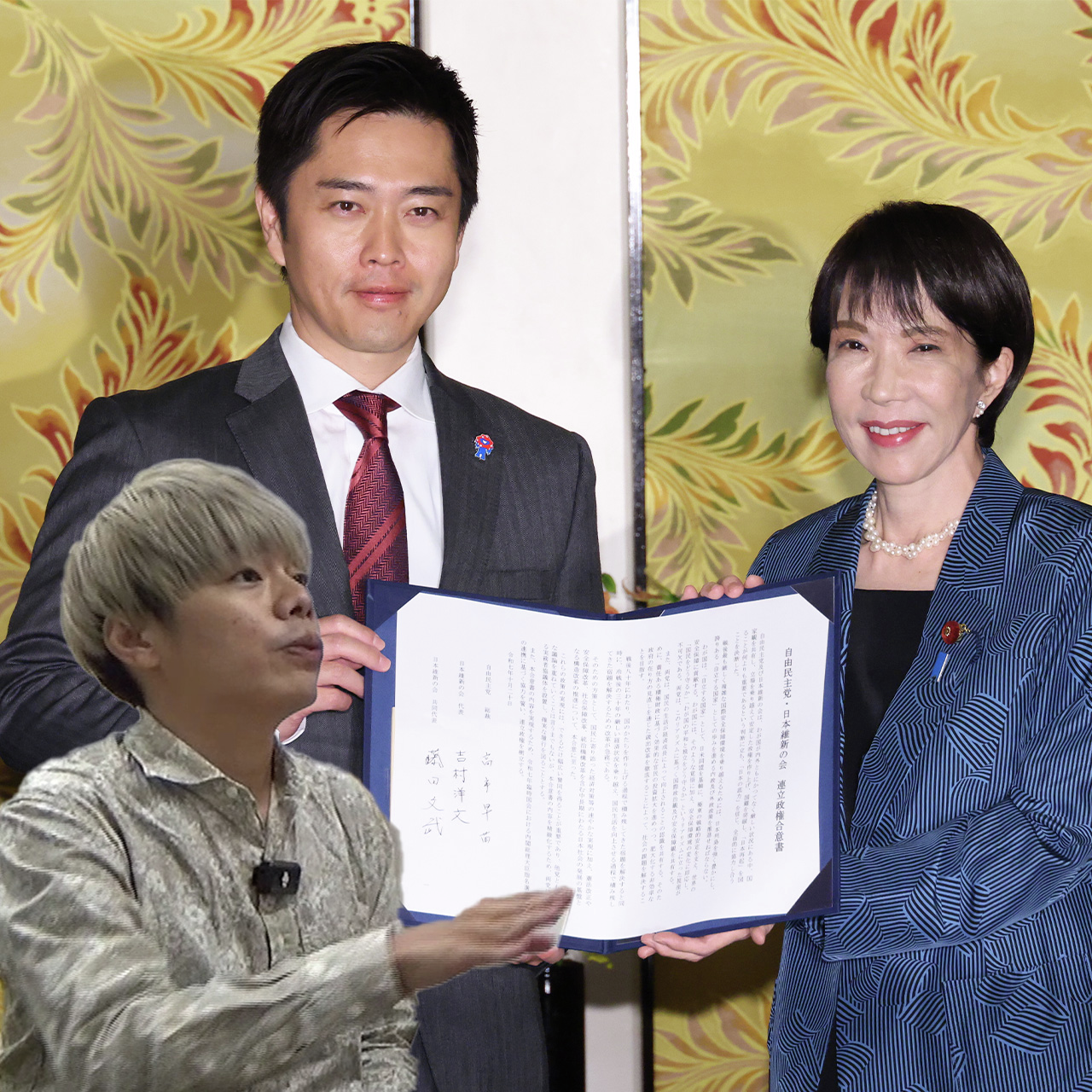 維新連立入り、動かしたのはあの重鎮2人　政治学者・秦正樹さんと連立合意書を読み解くと… #2063