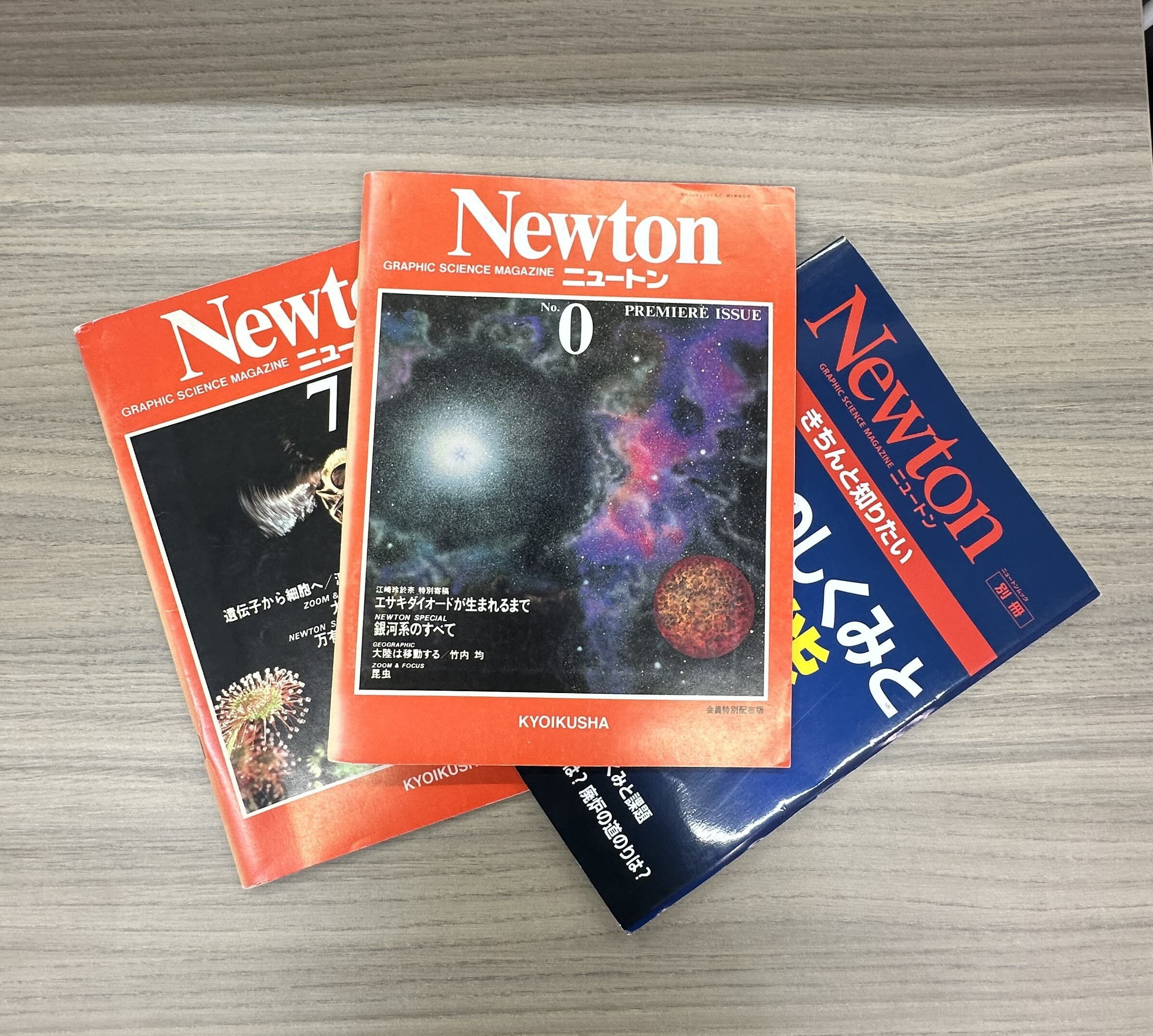 雑誌ニュートンは「全然難しくない」　編集部員が語る科学の面白さ#50-278