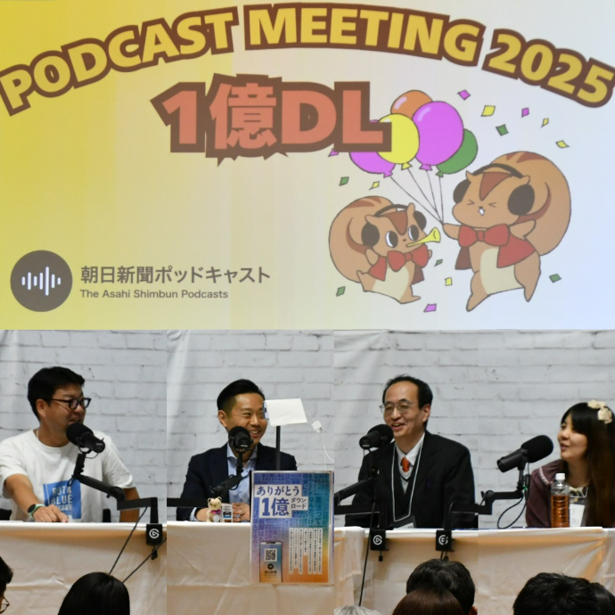 遊びじゃない、ガチの付録だよ　土曜版「be」を一緒にめくろう #50-486