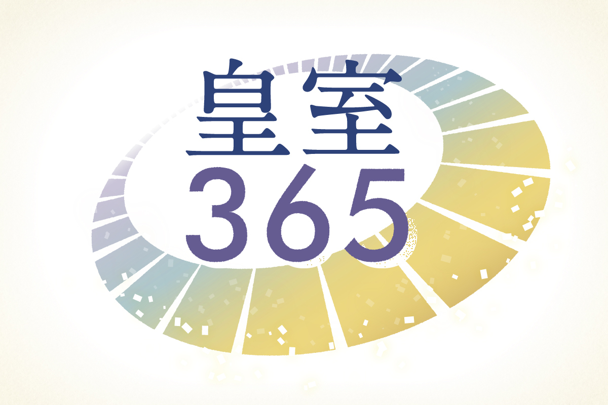 愛子さまの長崎訪問、慰霊の旅に生まれる意味　三笠宮家はなぜ「分裂」 #2044