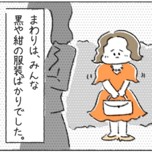 いちおしウニュ！「#となりの外国人」①日本の「フツウ」って、何ですか　 #50-59